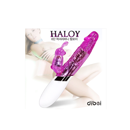 DƯƠNG VẬT GIẢ RUNG , XOAY , NGOÁY HALOY CỰC MẠNH VÀ SIÊU BỀN ( DILDO HALOY VIBRATES, ROTATES POWERFULLY AND DURABLY )